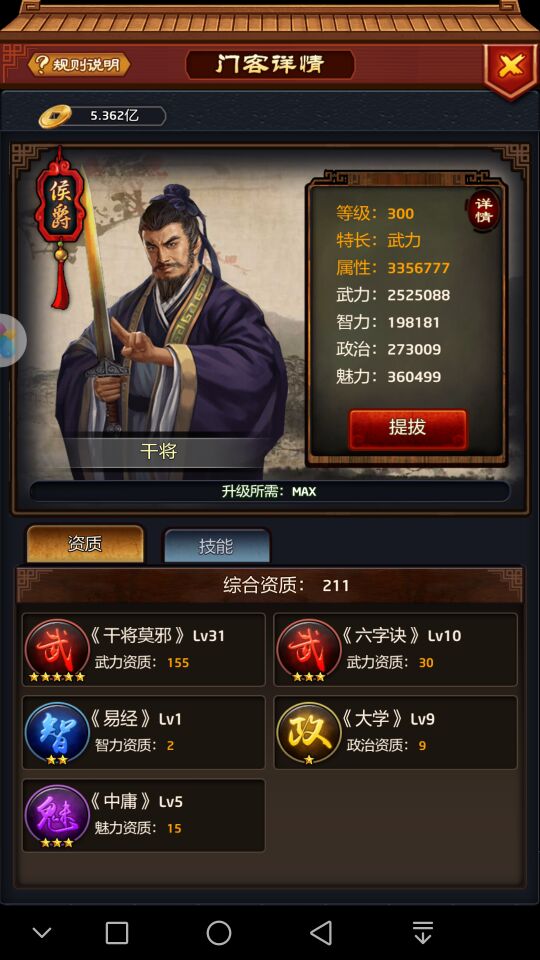 三亿体育手机版