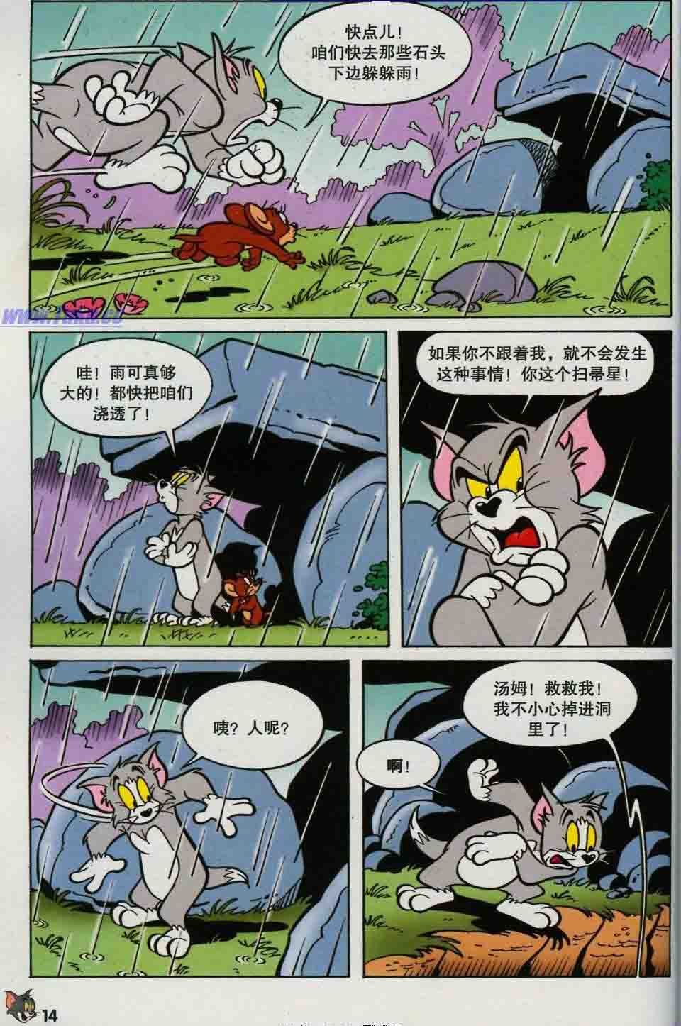 三亿体育手机版