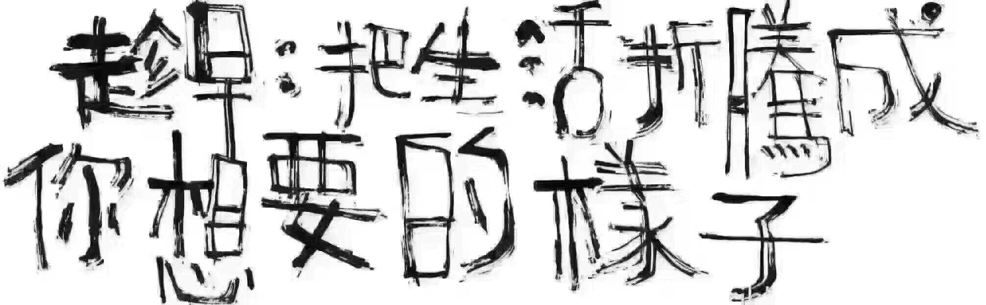 三亿体育手机版_孟州河务局“五个方面”严密部署战秋汛