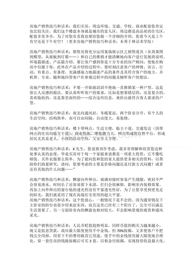 三亿体育手机版