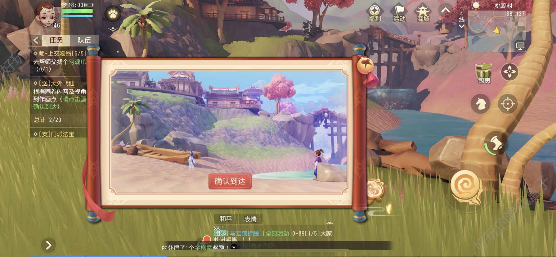 Telltale Games旗下游戏疯狂打折 文字游戏粉丝必