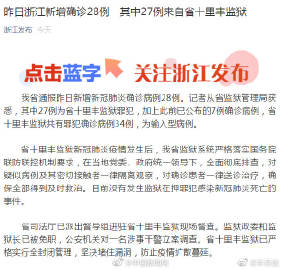 “三亿体育手机版”郭蕾：静水潜流，时不我待—携手共建新运力