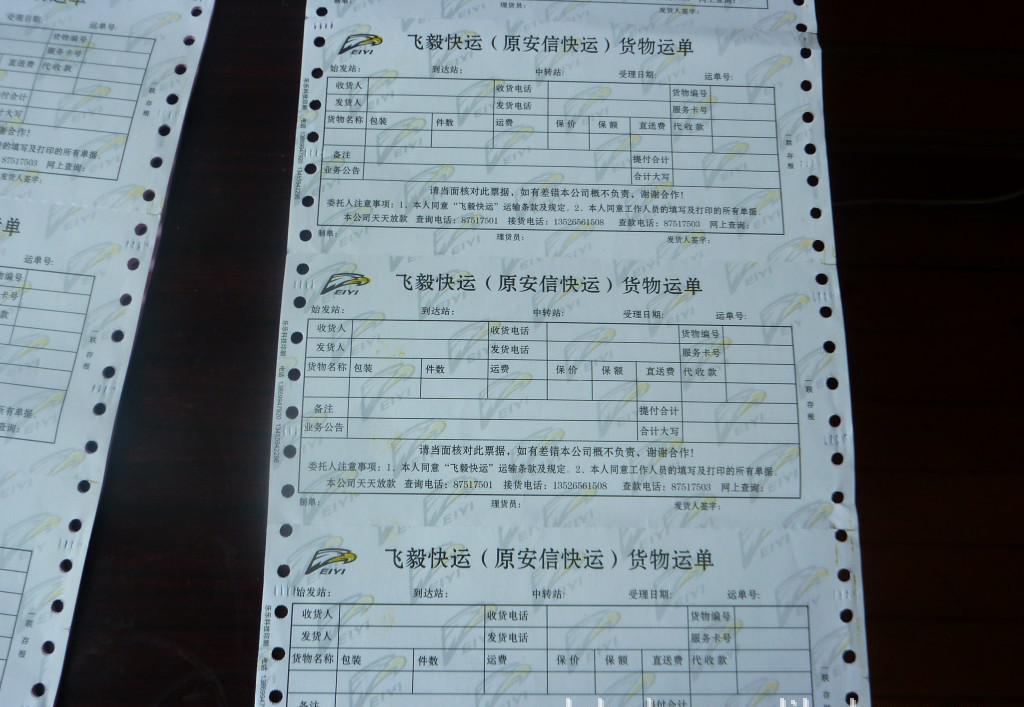 三亿体育手机版