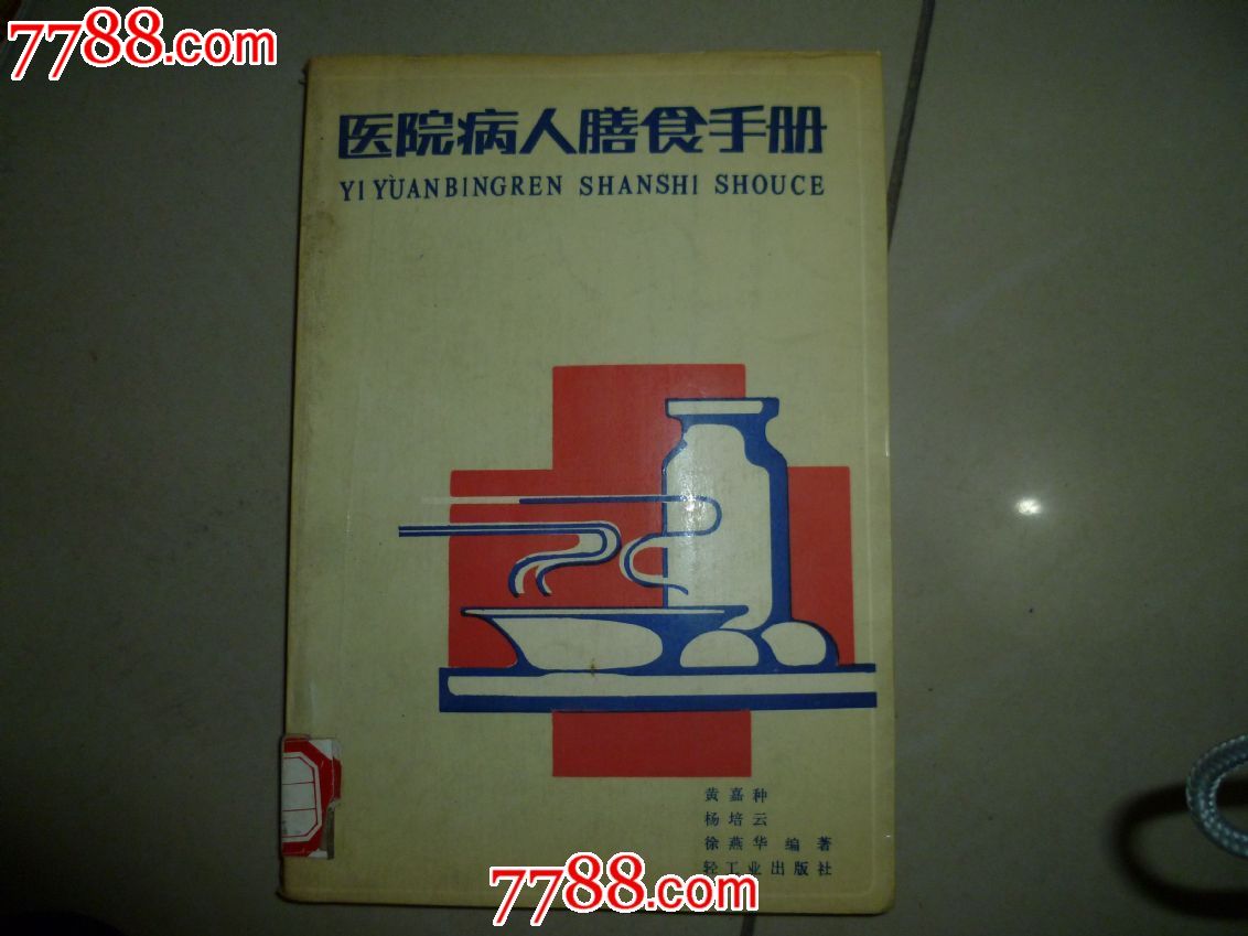 三亿体育官网-天津市邮政快递新能源汽车充电基础设施建设获补贴