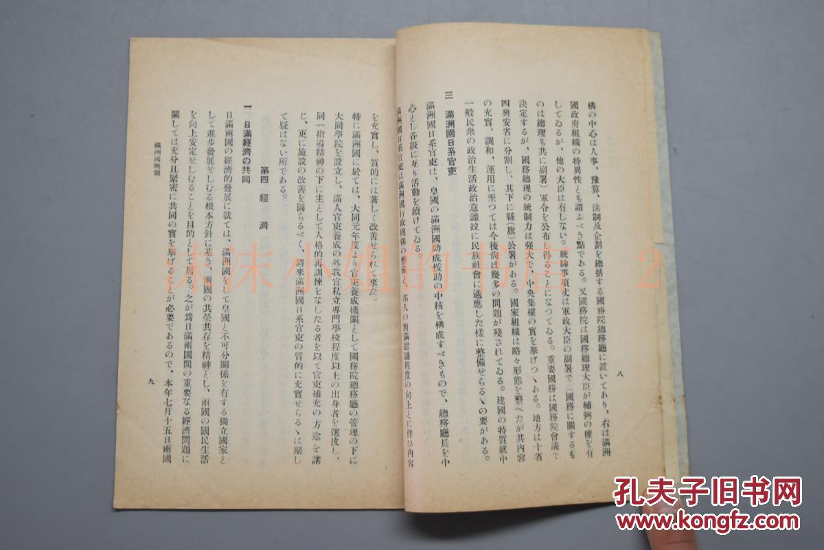 三亿体育手机版