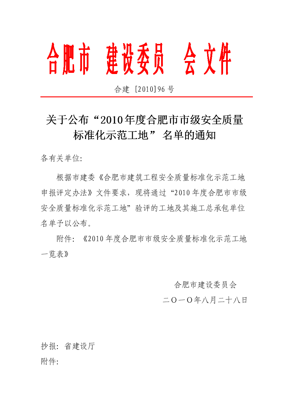 三亿体育官网-郑州黄河湿地七月天