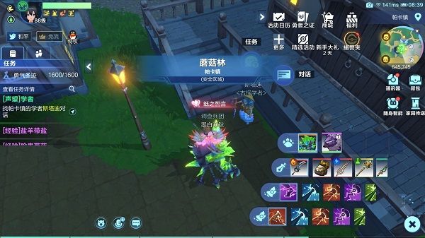 迈阿密热线2空号结局彩蛋 迈阿密热线3制作计划“三亿体育”