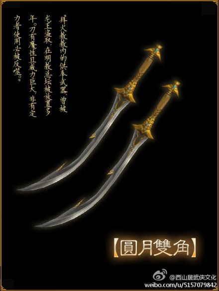 GC2017：《火焰纹章无双》最新游戏预告 新角色登场“三亿