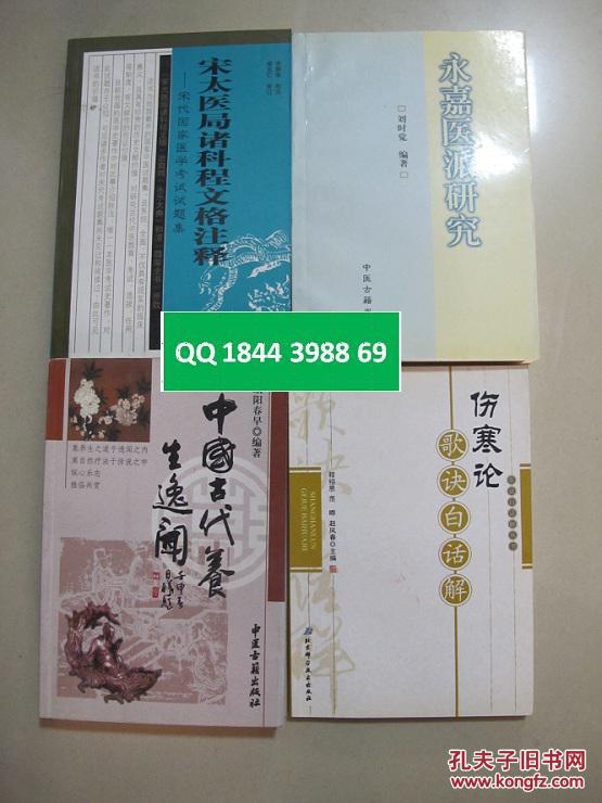 黄委档案馆调研组赴张庄闸调研档案移交工作“三亿体育”