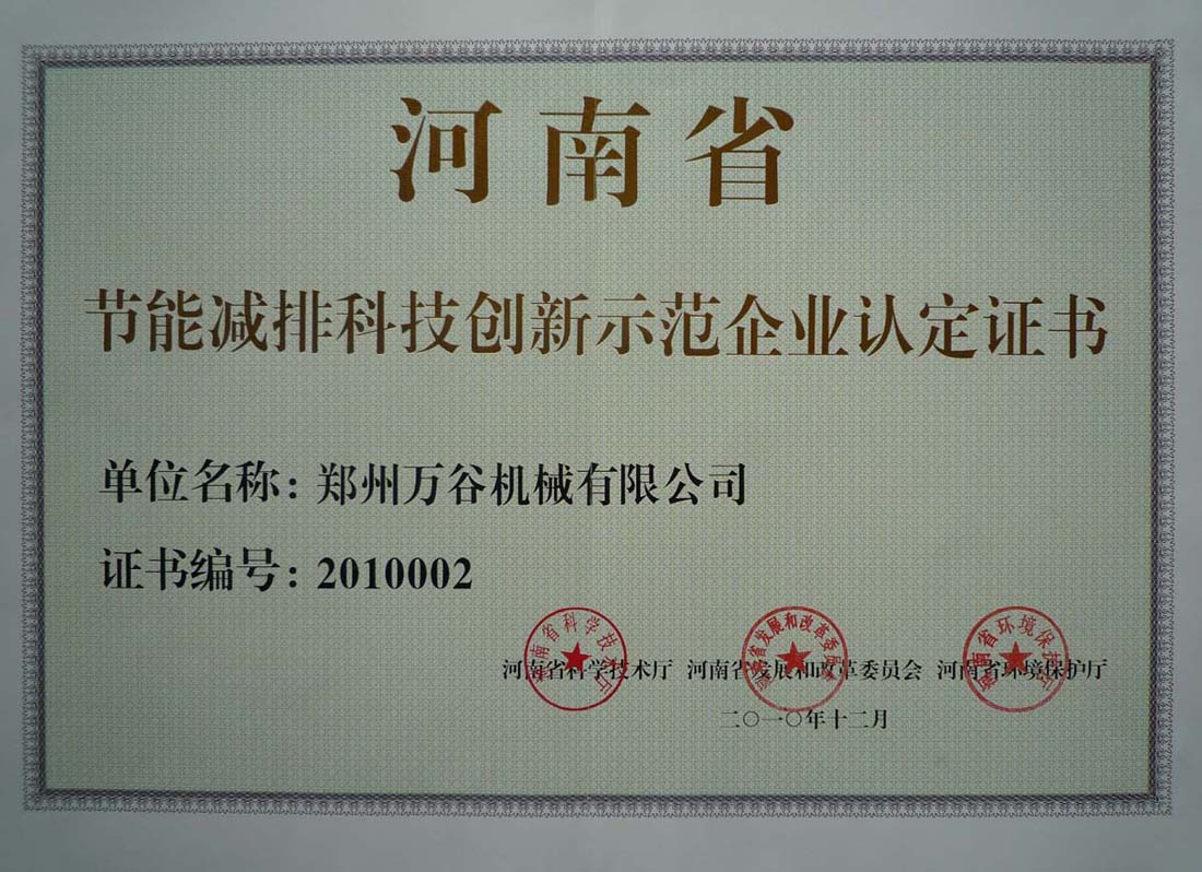 惠金河务局全面启动2008年防汛预案修订工作‘三亿体育官网’