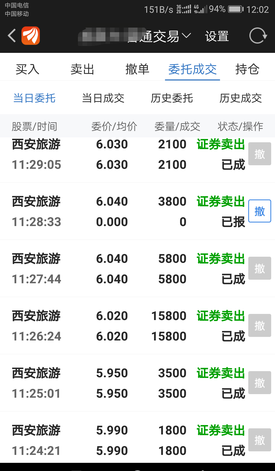 三亿体育手机版