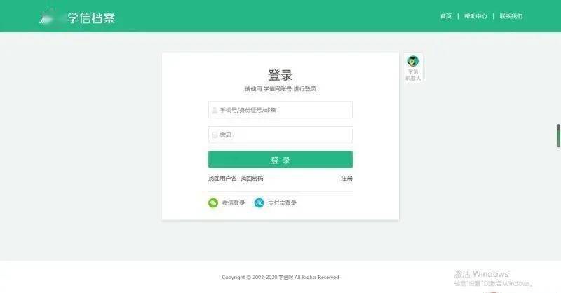 三亿体育_
母校眷注｜关于开展2017—2019结业校友就业观察(图3)