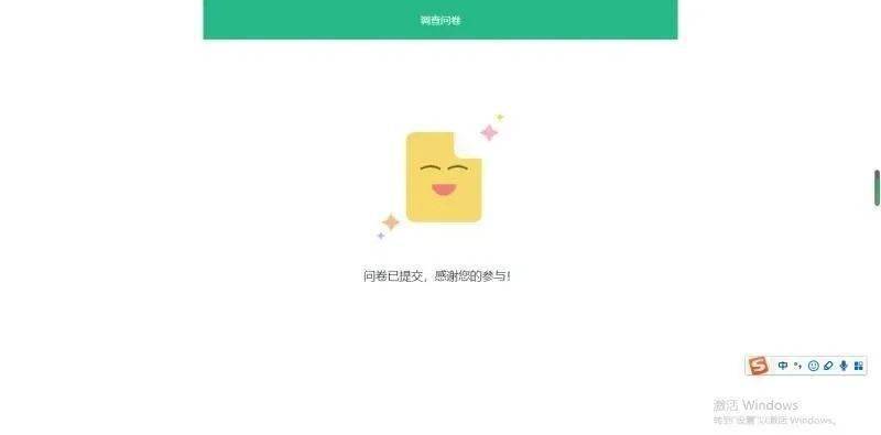 三亿体育_
母校眷注｜关于开展2017—2019结业校友就业观察(图5)